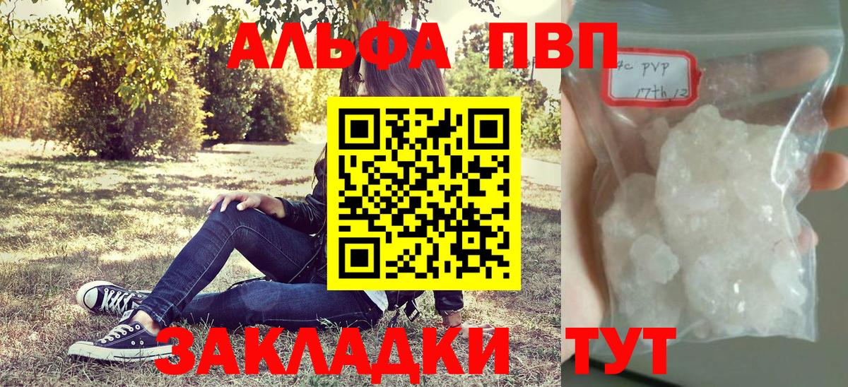 Кинель  наркошоп  A-PVP Crystall  Вход с VPN  APVP кристаллы 