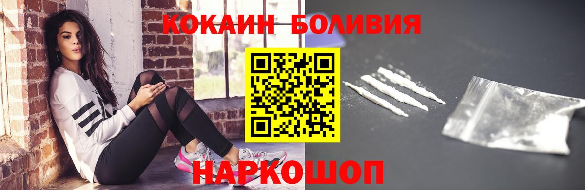 Кинель  Cocaine 97%  что такое   Кокаин 99%  Вход с VPN 