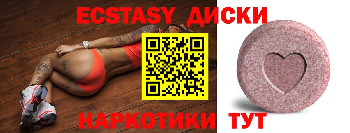 Экстази бентли Кинель