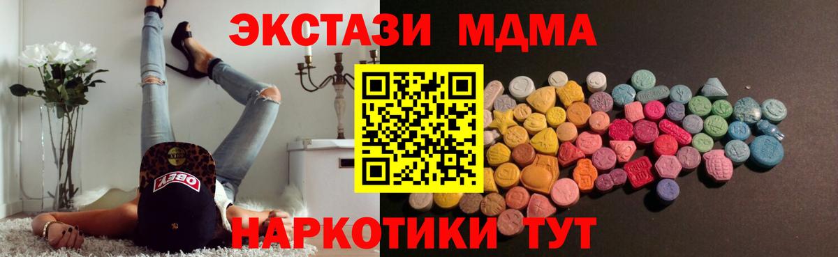 ЭКСТАЗИ Philipp Plein  Экстази диски  Вход с VPN  blacksprut сайт  Кинель 