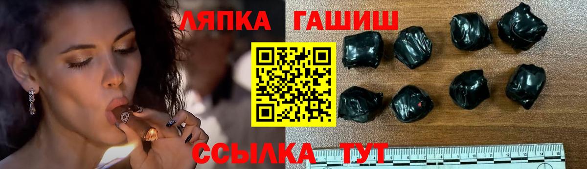 ГАШИШ  Вход с VPN  Кинель  где можно купить наркотик  ГАШ Ice-O-Lator 