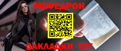 сатива Краснознаменск