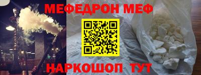 молекула духа Краснодар