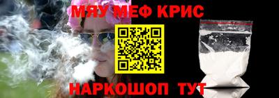 молекула духа Краснодар