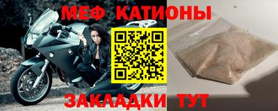 круглые Краснокаменск