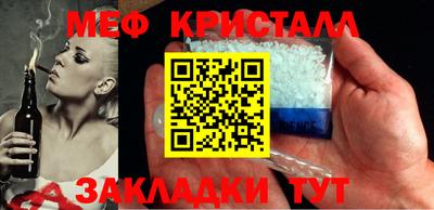 молекула духа Краснодар