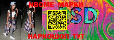 мет Боровичи