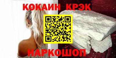 молекула духа Краснодар