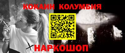 молекула духа Краснодар