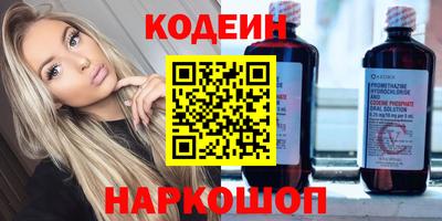 молекула духа Краснодар