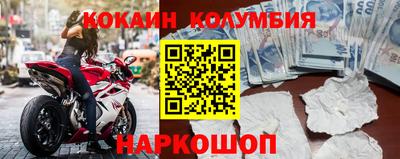 круглые Краснокаменск
