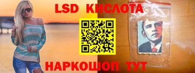 сатива Краснознаменск