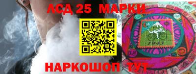 круглые Краснокаменск
