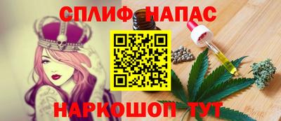 каннабис Брянск