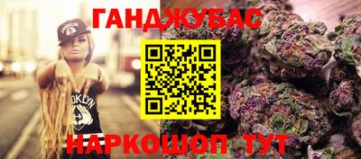 круглые Краснокаменск