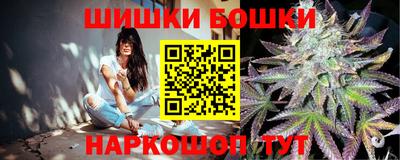 молекула духа Краснодар