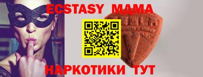 молекула духа Краснодар