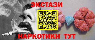 молекула духа Краснодар