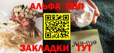 сатива Краснознаменск
