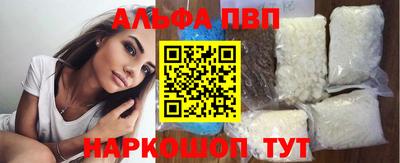 молекула духа Краснодар