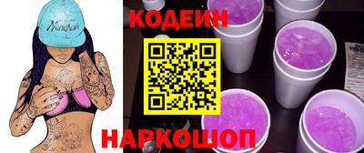 молекула духа Краснодар