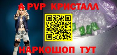 круглые Краснокаменск