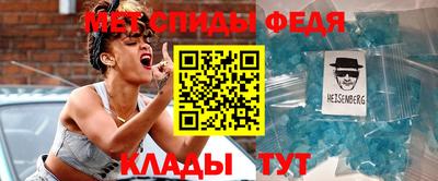 молекула духа Краснодар
