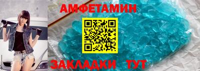 молекула духа Краснодар