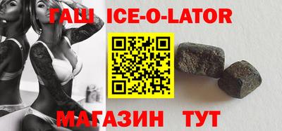 круглые Краснокаменск