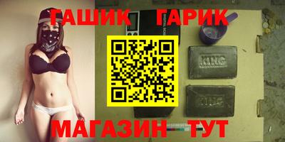 сатива Краснознаменск