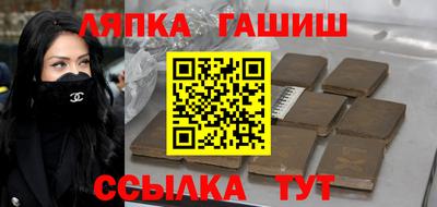 сатива Краснознаменск