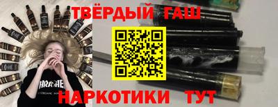 круглые Краснокаменск
