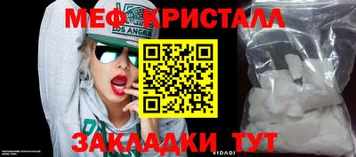 круглые Краснокаменск