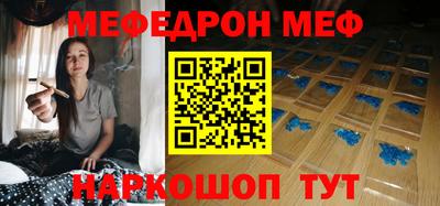 круглые Краснокаменск