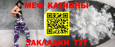 молекула духа Краснодар