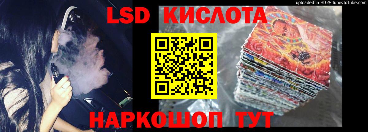 LSD-25 экстази  ЛСД экстази ecstasy  LSD-25 экстази ecstasy  Вход с VPN  Кинель 