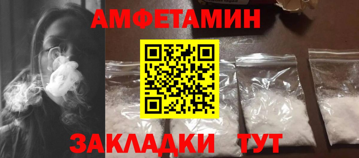 Метамфетамин кристалл Кинель