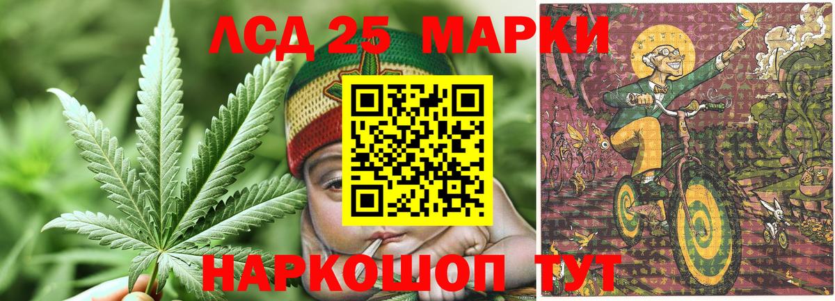 Марки N-bome 1500мкг Кинель