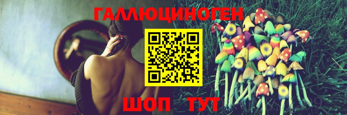 Псилоцибиновые грибы мицелий Кинель