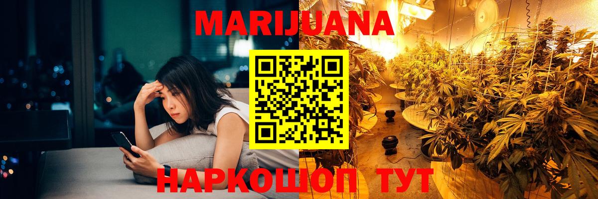 Конопля LSD WEED Кинель
